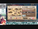 【モン娘TD】サブストーリー「荒野の破壊者」EX1 ママとメドと時々サンドワーム