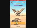 モンスターハンターNOW・プレイ日記～パート5～