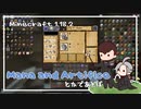 【Minecraft】M&Aとかであそぼ #2