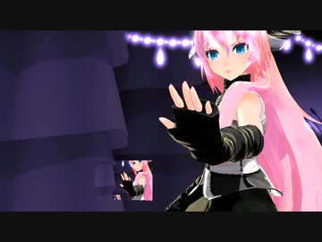 【巡音ルカ】右肩の蝶 【Tda式ルカ コンフリクト】【MMD】