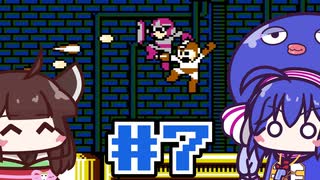 【ウナきり】ゆるロックマン3 #7【VOICEROID実況】