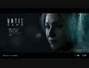 【UNTIL DAWN -惨劇の山荘-】おばけなんて怖くないさなうちですがUNTIL DAWNをやっていく！【パート１】