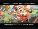 「トムとジェリー：チェイスチェイス」読み込まず。