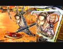 【三国志大戦】終活的な双無さん　(闘群覇者)レベル１６