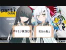 【ポケモンSV】何もわかんねぇアリミリさんちのポケモン対戦記（７）