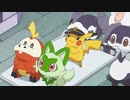ポケットモンスター（2023）　第23話　もえあがるガラルファイヤー