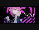 ラヴィ【歌ってみた】星羅✩