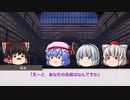【これを証明せよ】クトゥルフ神話TRPG　Part3
