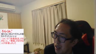 サダ＠ログニ 2023/9/20(水) 22:59開始 【図鑑イベント参加中】寝れん