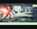 【AC6】燃料基地襲撃 へぼへぼSランククリア解説【WhiteCUL】