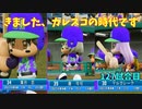 「パワプロ2022」ラブライブで架空ペナント2023シーズン編「eBASEBALLパワフルプロ野球2022」＃121