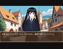 護衛艦フワデラ　第161話　お宝ゲットだヤフー！