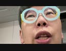 【コメント無】ニンポー 2023年09月21日11時06分 デートすっぽかされた【ニコ生録画】