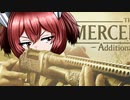 【第二回ソロ実況祭】ヴィレッジ版マーセナリーたん
