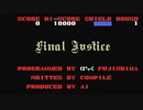 【実況】STG苦手だが「ファイナルジャスティス」をやる　Part1【MSX】
