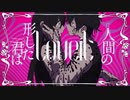 Love it? 歌いました_ゑびす