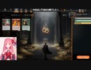 MTGA【MTGアリーナ】　レア取りクイックドラフト　エルドレインの森③-3