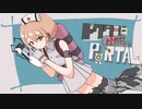 ドクターに秘密のPortal　part1