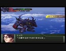 【実況】スパロボOGをのんびり実況していきたい時期OG１編【２８リュウ目】