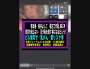 23・9・21朝　ピル常用　乳がんリスク有