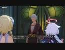 原神　初見プレイ4　その11