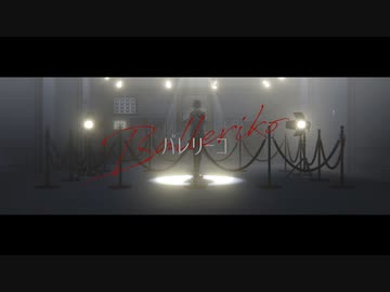 【MMDペルソナ】バレリーコ【明智吾郎/主人公】