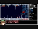 【RTA】洞窟物語 ノーマルエンド 39分40秒  part2/2【Swich版】