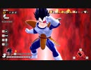 【steam版】凸失敗アグロベジータ王子VS高レベルサバイバー【DBTB】