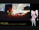 【ポケモンバイオレット】最終回・ついな達のルート分担宝探しPart12【ついなちゃん実況プレイ】