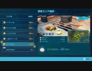 ピクミン４ほぼ初見プレイ１３匹目【９月２１日分】