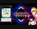 一般決闘者ダウナーマキが群雄割拠フェスをLLワンキルで適当にプレイ#338