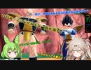 つむぎちゃんのごぼぶれ動画　えいてぃーふぁいぶ【春日部つむぎ実況/ドラゴンボールザブレイカーズ】