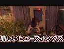 【TCM】被害者専のテキサスチェーンソー　part19【新食肉ヒューズ調査】