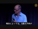 病理学者が語るmRNAワクチン接種者の血栓とフィブリン分解酵素「ナットウキナーゼ」の使用について