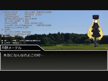 【ゆっくり人狼】人狼動物園 part6-3 10C猫FO【4日目～結果発表】