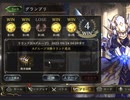 【シャドバ】またシャドバ動画投稿してくぞ〜 #6【シャドウバース/Shadowverse】