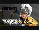 21日タイガーズ・アイ バンドルセット登場