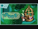 ◆24【moon】ゲームをやめたはずなのに…？？？【実況】