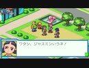 【アドコレ】愛するロックマンエグゼ5をプレイ！Part19