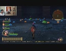 ドラゴンクエストヒーローズⅡ-20