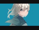 もがく青色 / 初音ミク