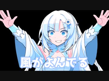雑談を雪さんがするよ。