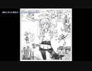 【ニコカラ】 おもしろいいきもの 【onvocal】