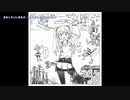 【ニコカラ】 おもしろいいきもの 【offvocal】