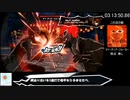 ペルソナ5スクランブル ザ ファントム ストライカーズ steam版 RTA NG any% easy 4:55:30.23 Part6/9