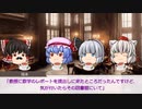 【これを証明せよ】クトゥルフ神話TRPG　Part4