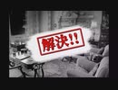 【後編】まともな人間が消える推理ゲーム【実況プレイ】
