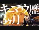 キーマウで100日間APEXをやってみるなどした