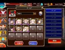 千年戦争アイギス ポセイオス：幻を操る大妖怪【☆3×恒常×レオラオート】