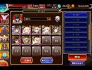 千年戦争アイギス ポセイオス：幻を操る大妖怪★4【☆3×恒常×レオラオート】